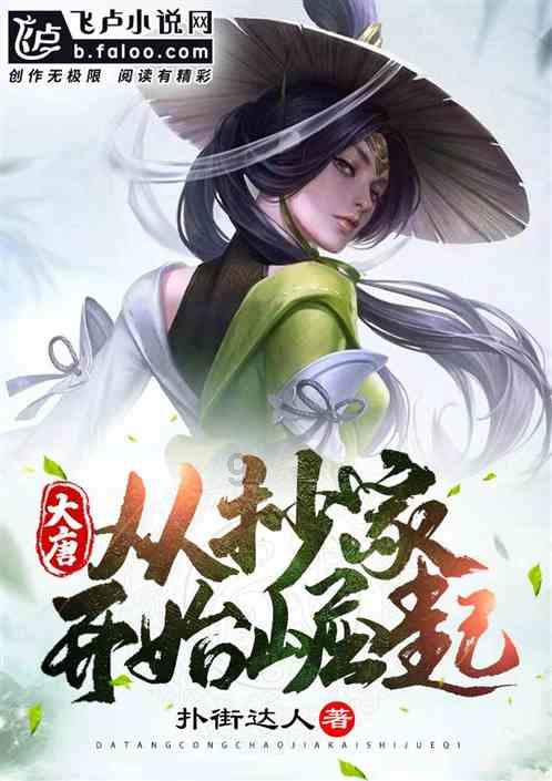 逃离空的老房子